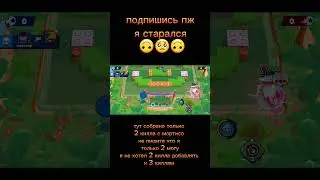 мортис🦇#funny #рекомендации #brawlstars #mortis #мортис #бравлстарс #скилл #skills #skill #рек #врек