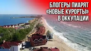 Военный туризм: как оккупанты делают из руин &laquo;достопримечательности&raquo;