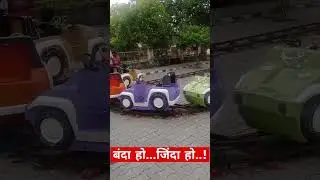फन टाइम || #funmade #viralshorts #trendingshorts #reels #viralvideos #youtubeshort @TechvsGenius9696