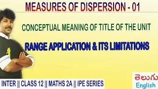 MEASURES OF DISPERSION 1/ RANGE - APPLICATION & LIMITATIONS / CLASS 12 / MATHEMATICS 2A