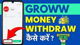 Groww App Se Funds Withdraw Kaise Kare 2026 - How to Withdraw Money from Groww Online Guide