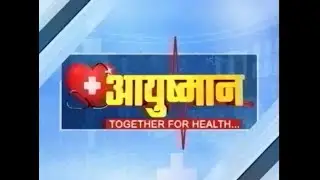 डॉ. अजय हार्डिया से जानें इलेक्ट्रो होम्योपैथी (Electro Homeopathy) से कैसे होता है कैंसर का इलाज