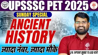UPSSSC PET Ancient History 2025 | Complete Ancient History Revision | Ancient History for UPSSSC PET