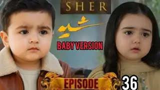 Sher Ep 36 Baby Versions Danish Taimoor Sarah khan baby drama 