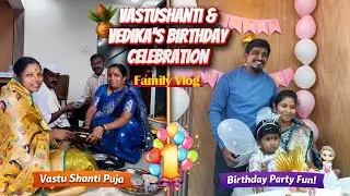 Gharachi Vastu Shanti & Vedika’s Birthday | घराची वास्तुशांती आणि वेदिकाचा वाढदिवस 🎉| फॅमिली व्ह्लॉग