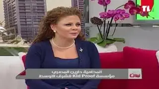 Me. Darine El-Masri - Kidproof MENA talks about Internet Safety on T&eacute;l&eacute; Liban 11 Sep 2015