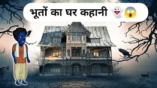 Hindi horror story 