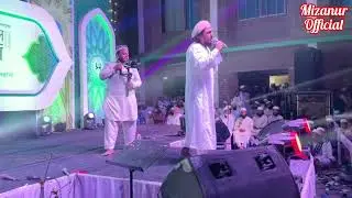 যদি নাত  লিখতে লিখতে [দারুন নাজাত সিদ্দিকিয়া কামিল মাদ্রাসা ]🎙️শিল্পী আবু উবাইদা শিল্পী ২০২৫