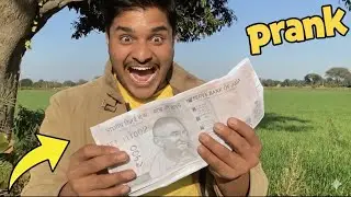 Big size rupiss.   PRANK