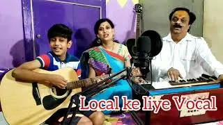 Local ke liye Vocal लोकल के लिए वोकल  This song is based on boycotting China