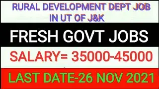#jknewjobs #freshjobs | FRESH JOBS IN J&K| J&K FRESH JOBS 2021| RURAL DEVELOPMENT DEPARTMENT JOBS |