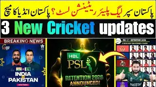 3 new cricket update | PSL 2026 Player retention list | Pakistan vs India Match Hong Kong super six