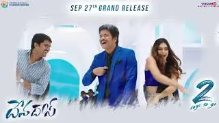 #Devadas 2 Days to Go Promo, Grand Release On 27th September, 2018 | Akkineni Nagarjuna, Nani