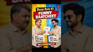 baap beta funny conversation with property deal 🤝#shorts #comedy #funny #trending