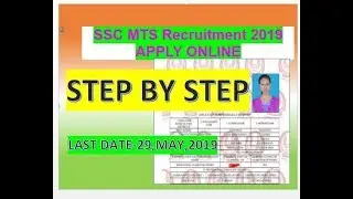 #SSCMTSRecruitment2019 APPLY ONLINE SSC MTS Recruitment 2019 APPLY ONLINE STEP BY STEP