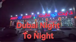 “Dubai 🇦🇪 Night to Night Shopping Mall 🛍️✨ | Kafil Ahmad Ke Saath Part 01” | Life After 50 |