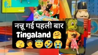 Exploring the Magical World of TINGALAND #bloggervisit #blogger #song #cute #kids #trendingonshorts