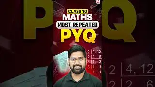 Class 10 Maths Most Repeated Questions #cbseclass10 #boardexam2026 #class10preparation