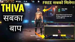 HOW TO GET FREE THIVA CHARACTER IN FREE FIRE/THIVA CHARACTER ABILITY TEST/THIVA SKILL TEST FREE FIRE