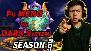 🔴លេងRANK  GAME  MLBB 😍- Pu MENG TV