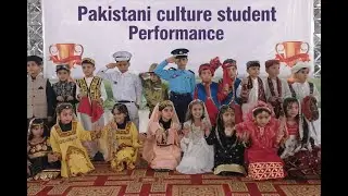 Pakistani culture student Performance | AB Grammar High School | AnnuAl Prize distribution ceremony
