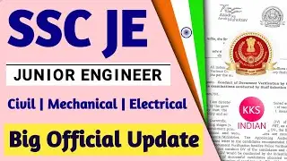 SSC JE 2022 Official Big Update | SSC JE 2022 Official Notification | SSC DV Latest News Update | DV