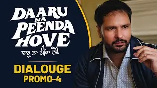Daru Na Peenda Hove | Amrinder Gill | Zafri Khan | Watch On Chaupal | Dialogue Promo