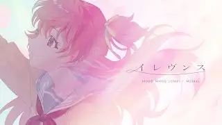 [Project Sekai] Eleventh / WIĘCEJ WIĘCEJ JUMP! &times; MEIKO [teksty CC EN]