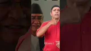यो होनी गाइजात्रा