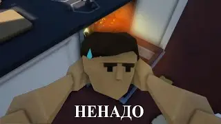 Изучаем кулинарные приемы (One-armed cook)