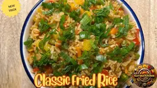 One Pot Classic Fried Rice | Quick & Easy Restaurant Style Recipe | Perfect Lunch or Dinner Recipe |
