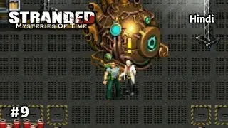 The Journey Continues !! .. | Stranded 2 (Java) | Part-9 | Gameplay | Hindi
