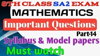 SA2 EXAM April 2022 SYLLABUS |8th Class Maths importent questions|Model Paper|Part-14