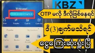 Kpayသုံးနေရင် ခဏခဏ လော့ကျနေရင်ဒီလိုလုပ်ပေးလိုက်ပါ။ ပြည်ပရောက်နေသူများအတွက်သာ#kpay #kpaylogouterror