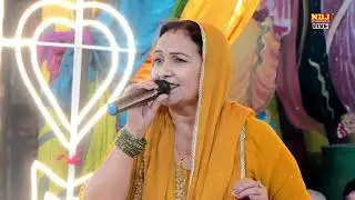 Superhitt Haryanvi Ragni | हाजिर करद्यु रानी चाहे जान मांगले | Rajbala Bahadurgarh Ragni