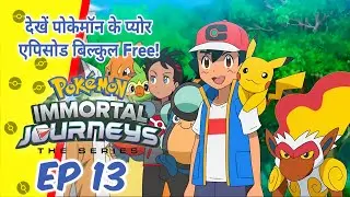 Breakdown Of Strongest Ace Ash Ketchum Pokemon | In-depth Hindi Commentary