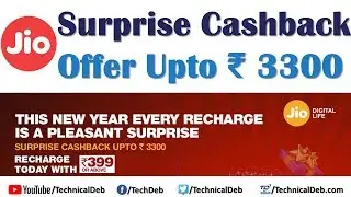 Jio Surprise Cashback Offer Upto ₹ 3300