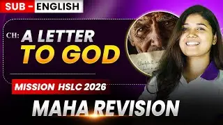 A Letter To God | Maha Revision | Mission🎯 HSLC 2026 | ENGLISH | #SEBA #HSLC2026 #English