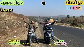 Omkareshwar Darshan Me Lage 5 Ghante 😍| Honda Activa 6G | TVS Ntroq | Long Ride