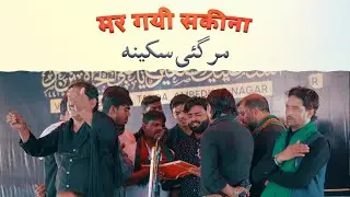 MAR AGYI SAKINA | Anjuman Panjetani Turab Khani | 26 Safar 2022 Khaspur