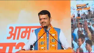 वसई - विरार शहर महानगरपालिका निवडणूक प्रचारार्थ 'भव्य जाहीर सभा'