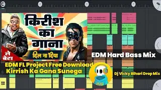 Kirrish Ka Gana Sunega | Flm_Project_Edm | Dil Na Liya Dil Na Diya Song Remix Kaise kare Full Video 