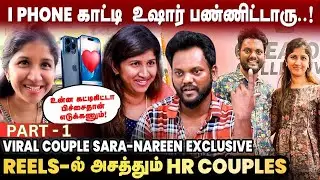 நாங்க யாரு🧐⁉️ இவ்வளவு கஷ்டப்பட்டு😢தான் வந்தோம்| Interview with ​⁠@sara_nareen | #saranareenvlogs