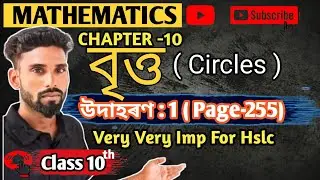 Class 10 Maths Chapter - Circle ⭕ in Assamese Medium l Imp Example -1 For Hslc Exam 🔥 l বৃত্ত l