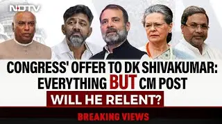 Will DK Shivakumar, Aspiring For Chief Minister's Post, Relent? | Breaking Views