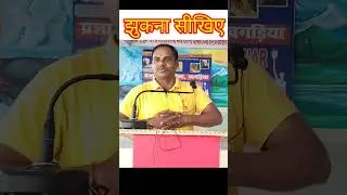 झुकता वही है जिसमें जान होती है #awgp #pypbihar #gayatripariwar #video #motivation #shantikunj_video