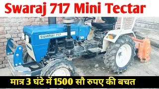 Mini tractor Swaraj Se rotawaiter Ki jutaai kaise karen Swaraj mini tractor