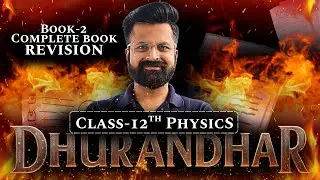 ⚔️ Class-12th 2026 Physics Dhurandhar Series | Book-2 | Complete Book Revision | कक्षा-12 भौतिकी 🔥