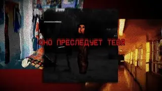 ТРАВМЫ ПРОШЛОГО | Разбор/Перевод 