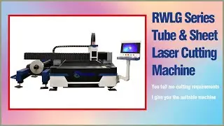 RWLG Series fiber sheet & pipe laser cutting machine cutting stainless steel square tube fastly